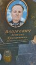 Захоронение ID 6387170