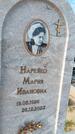 Захоронение ID 6387196
