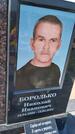 Захоронение ID 6387221