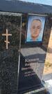 Захоронение ID 6387238