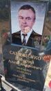 Захоронение ID 6387239