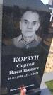Захоронение ID 6387254