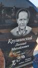 Захоронение ID 6387309
