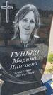Захоронение ID 6387329