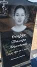 Захоронение ID 6387365