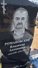 Захоронение ID 6387387