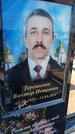 Захоронение ID 6387394
