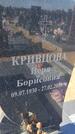 Захоронение ID 6387429