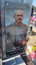 Захоронение ID 6387439