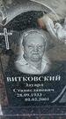 Захоронение ID 6387488