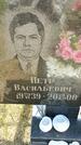 Захоронение ID 6387495