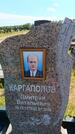 Захоронение ID 6387692