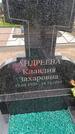 Захоронение ID 6387965