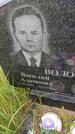 Захоронение ID 6388009