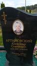 Захоронение ID 6388097