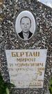 Захоронение ID 6388286