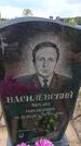 Захоронение ID 6388297