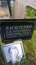 Захоронение ID 6388331