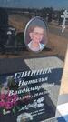 Захоронение ID 6388375