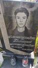 Захоронение ID 6388445