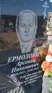 Захоронение ID 6388484