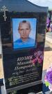 Захоронение ID 6388495