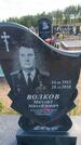 Захоронение ID 6388983