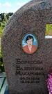 Захоронение ID 6389117