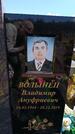 Захоронение ID 6389121