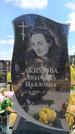 Захоронение ID 6389304
