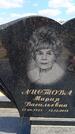 Захоронение ID 6389459
