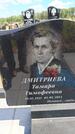 Захоронение ID 6389501