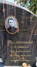 Захоронение ID 6389502