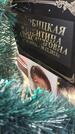 Захоронение ID 6389520