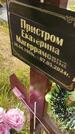Захоронение ID 6389531