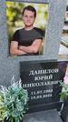 Захоронение ID 6389537