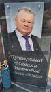 Захоронение ID 6389541
