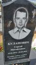 Захоронение ID 6389542