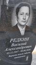 Захоронение ID 6389554