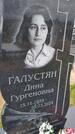 Захоронение ID 6389561