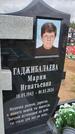 Захоронение ID 6389570