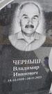 Захоронение ID 6389580