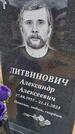 Захоронение ID 6389581
