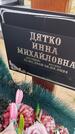 Захоронение ID 6389602