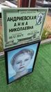 Захоронение ID 6389610
