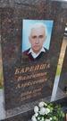 Захоронение ID 6389618