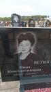 Захоронение ID 6389718