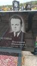Захоронение ID 6389719