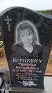 Захоронение ID 6389727