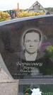 Захоронение ID 6389778